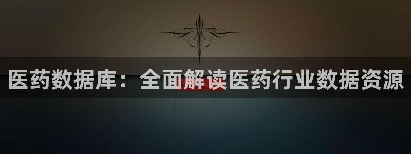 九游会AG登录入口