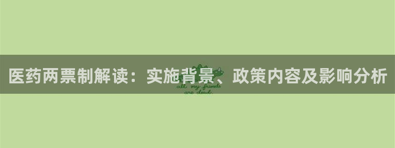 九游会 app下载