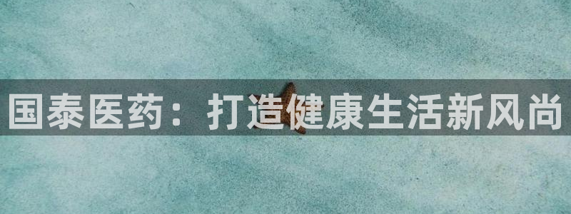 九游会官网j9j9