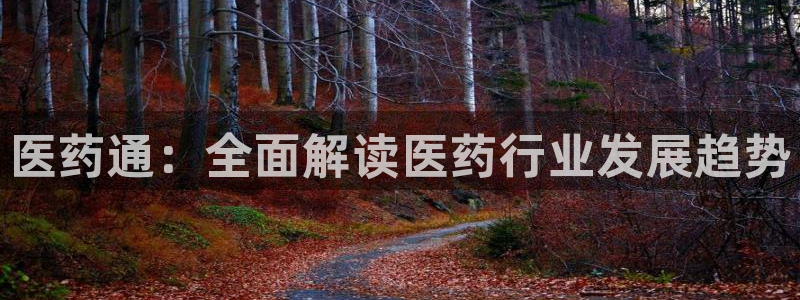 九游会数字货币