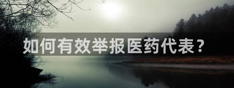 九游会ag官方网站