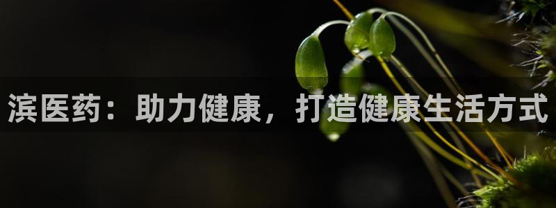 九游会员中心