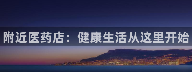 九游会官网真人