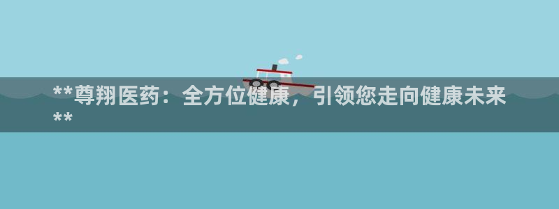 九游会登陆中心