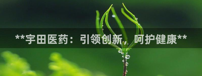 j9九游会ag8手机aPP