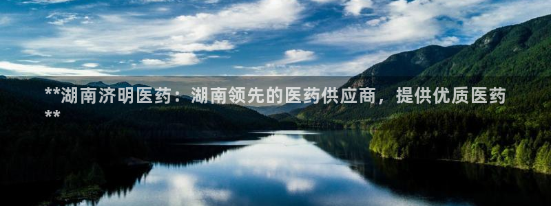 九游会官网APP平台