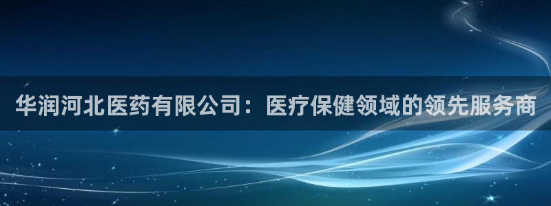 九游会软件