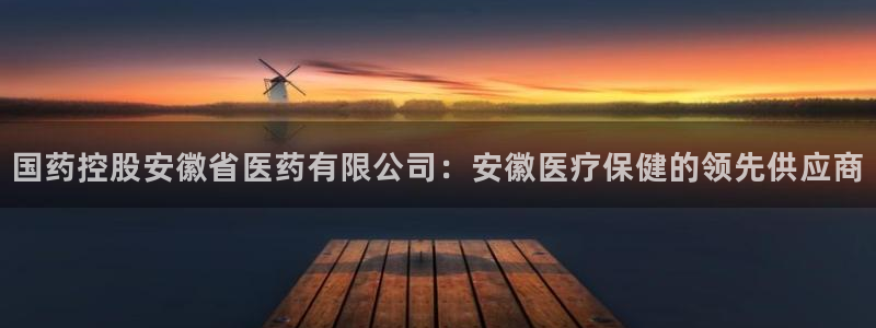 九游会首页登录 - j9九游会 - welcome