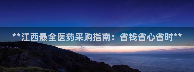 九游会首页进入