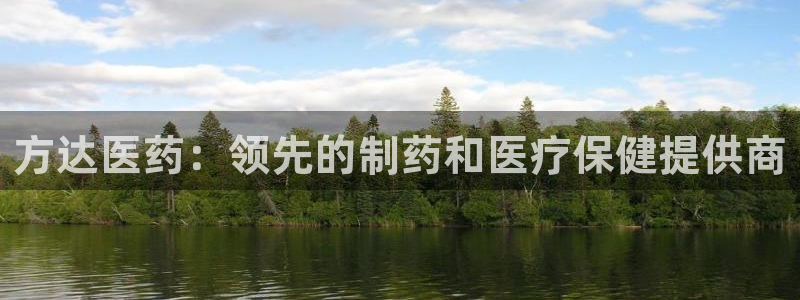 九游会官网首页