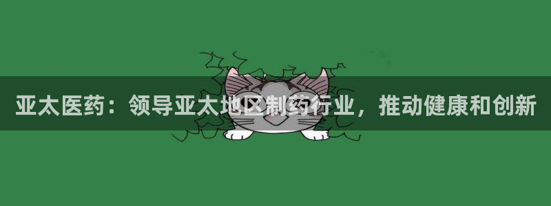 九游会agapp