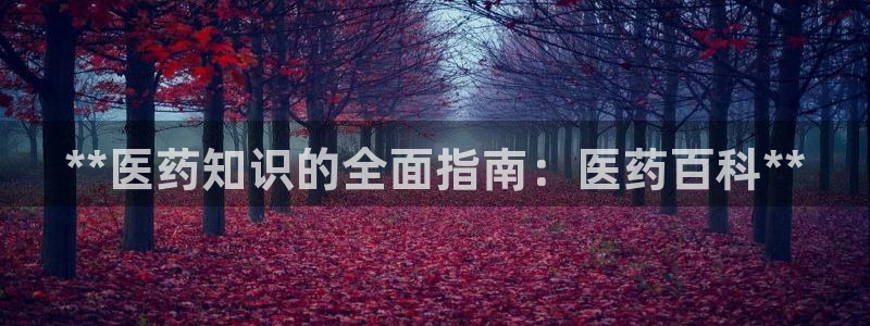 9游会旗舰