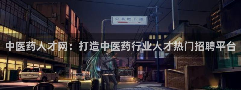 j9九游会老哥俱乐部是干啥的