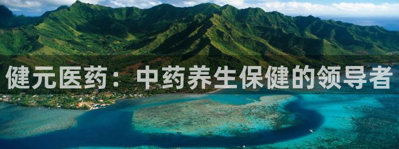 九游会网址登陆