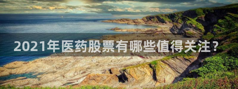 九游会最新网站