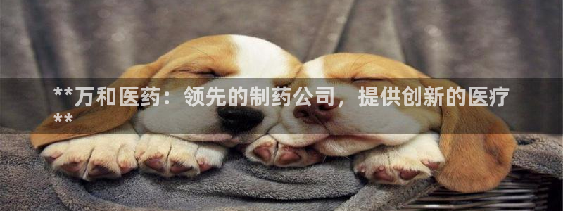 九游会这几天打不开了