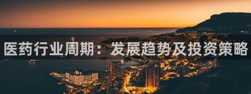 九游会官网登录首页|首页