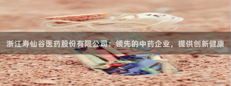 ag九游会集团