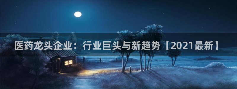 九游会官网下载不了吗