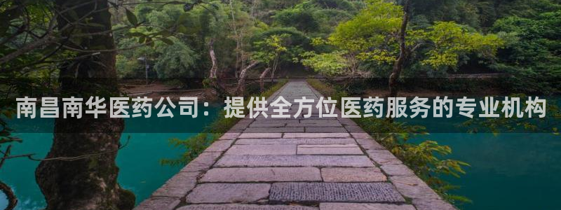 九游会ag真人官网