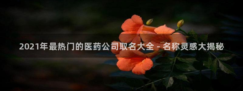 九游会官网页登录