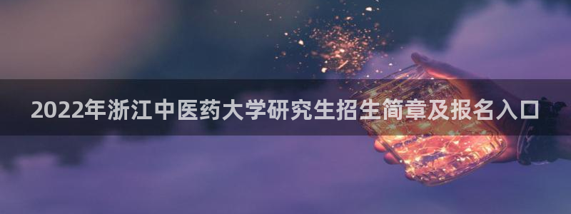 九游会app下载版官网正版