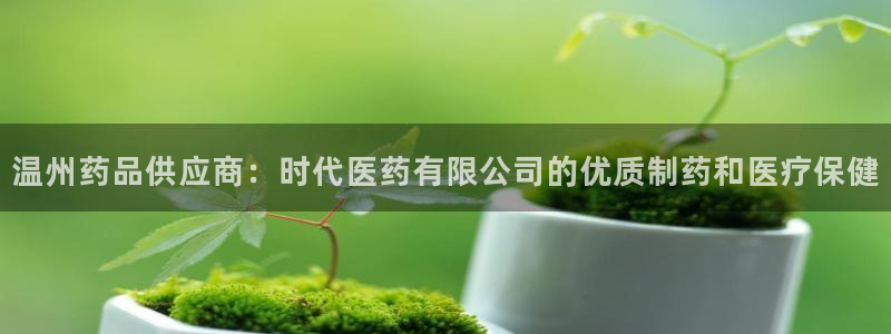九游会官网j9