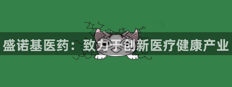 j9九游会真人游戏第一