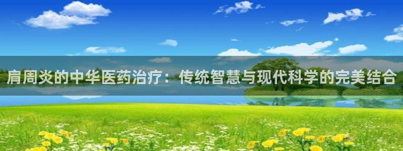 九游会是一个什么网站