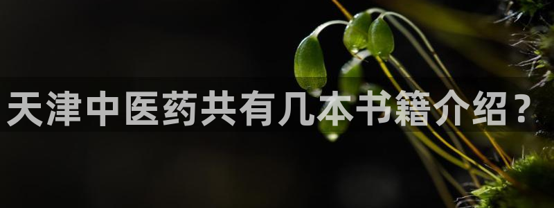 九游会首页官网