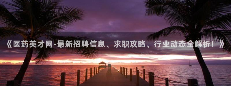 九游会vip