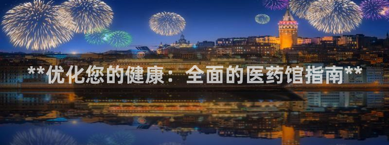 j9九游会官网