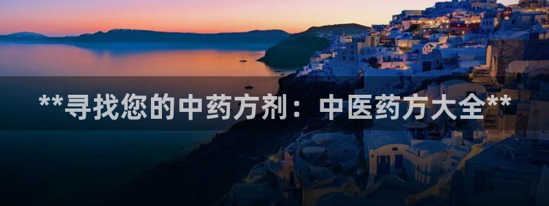 九游会手机登陆