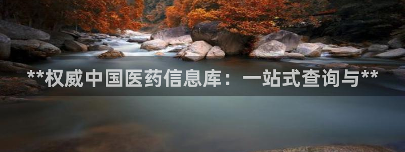 九游会官方平台