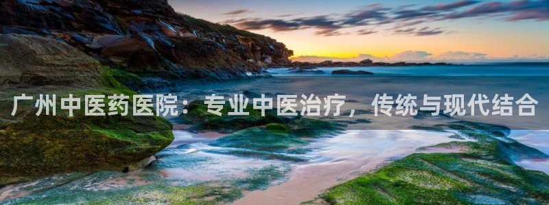 j9九游会老哥俱乐部官网