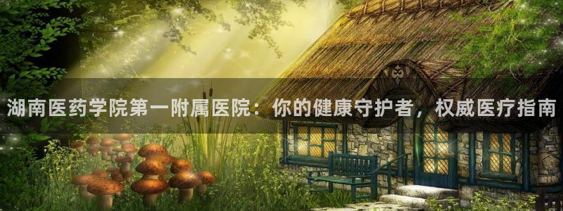 J9九游会旧版