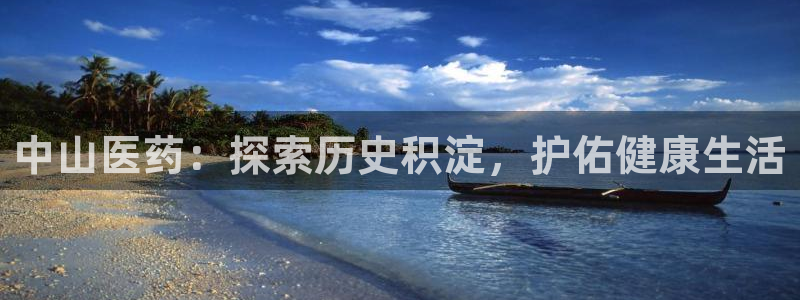 九游会怎么提款