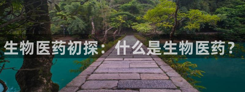 九游会官网 登录网站 