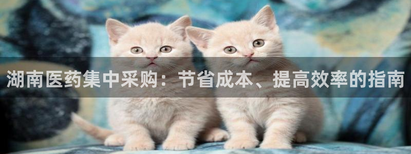 九游会在线官方