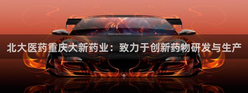 九游会官网进入口：北