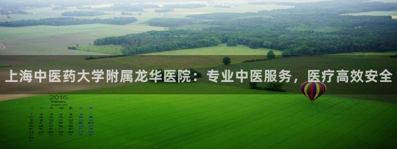 九游会平台网站