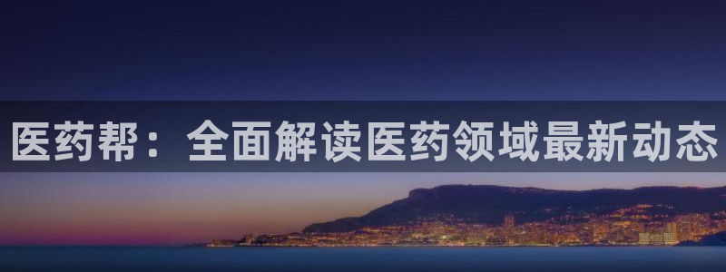 九游会中国j9
