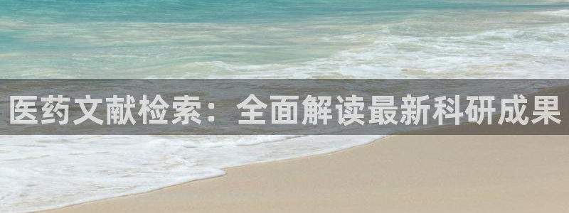 九游会集团菲律宾