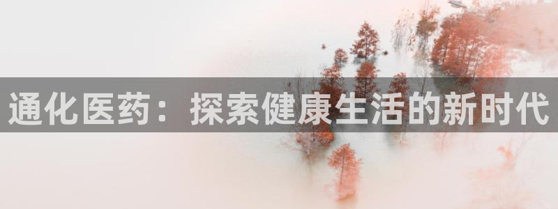 J9九游会是干嘛的