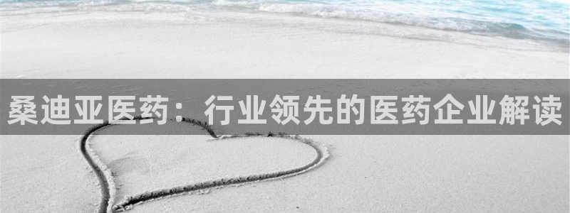 九游会老哥必备的交流社区