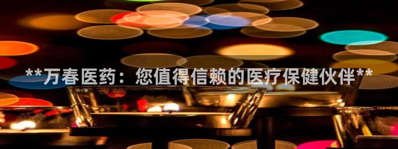 ag九游会论坛：** 