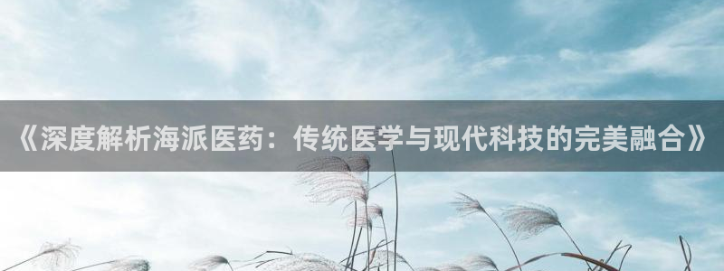 9游会j9：《深度解 