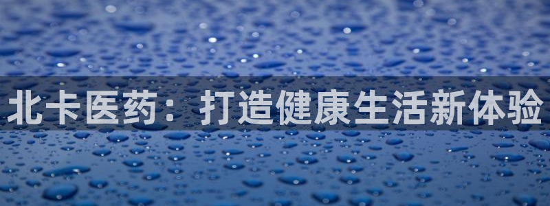 九游会首页登陆
