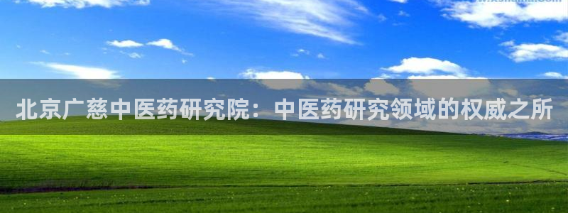 9游会官方网站