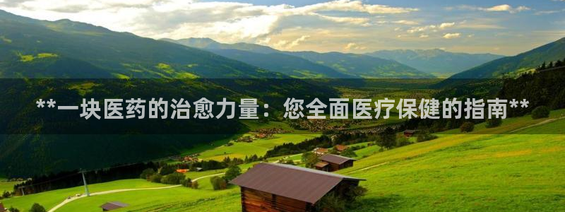 J9九游会国际站